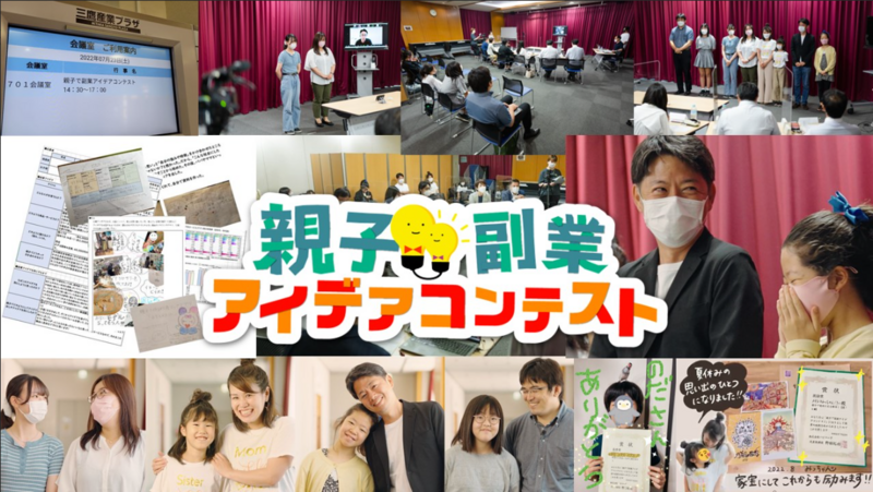 news feed image