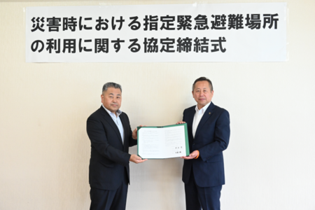 福島民友宮城県角田市とホーチキ株式会社が「災害時における指定緊急避難場所の利用に関する協定」を締結