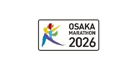 大阪マラソン2026の完走者に贈られる