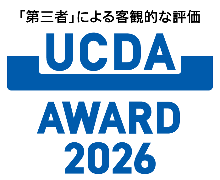 「UCDAアワード2026」2年連続「企業総合賞・ゴールド」を受賞