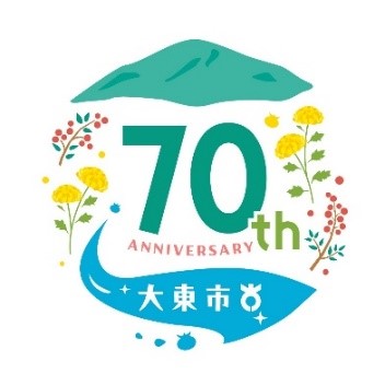 大東市制施行70周年記念 だんじり大集結