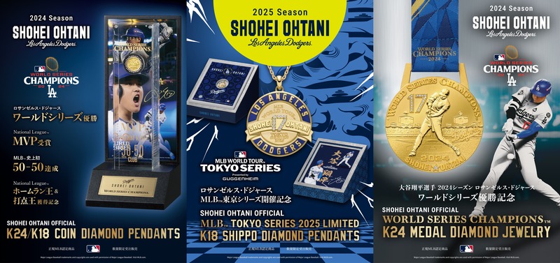 大谷翔平リングセレモニーDAYゴールドメモリアル39FLEXCAPM-L限定品 大谷翔平選手オフィシャルジュエリー テレビ朝日の通販サイト