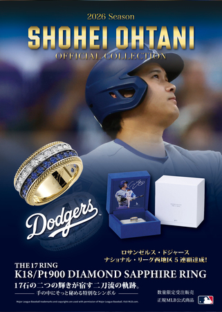 SHOHEI