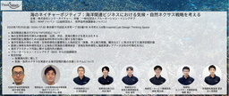 【7/25】シンポジウム開催のご案内