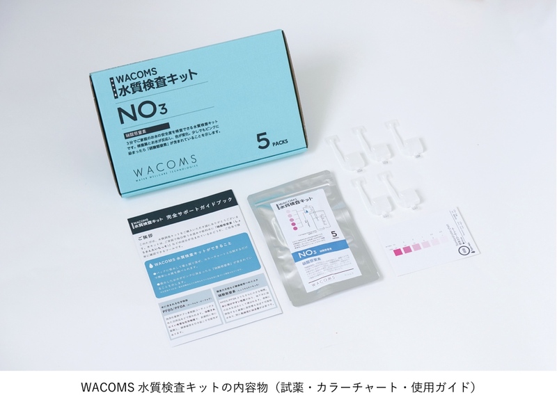 2026年PFAS検査義務化を前に、全国346名の自宅水を調査。“難除去物質