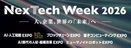 FlashIntel Japan、「NexTech Week 2026【春】」に出展 — 世界初音声モデルも披露