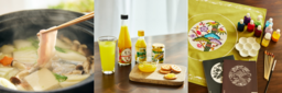 帝国ホテルのオンラインモール「ANoTHER IMPERIAL HOTEL」沖縄県の食や恵み、伝統文化を楽しむ逸品が初登場