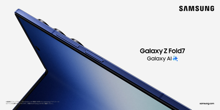 「Samsung Galaxy Z Fold7」（SIMフリーモデル） 2025年7月17日(木)予約開始・8月1日(金)発売