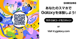 Samsung Galaxy最新OS無料体験アプリ 『Try Galaxy』リニューアル