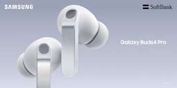 ＜SB C&S＞「Samsung Galaxy Buds4 Pro」「Samsung Galaxy Buds4」 本日発売開始