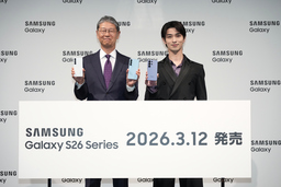 ＜Samsung Galaxy S26シリーズ発売記念 新CM発表会＞ 新CM出演・横浜流星さん「先回りするAIフォン」を体験