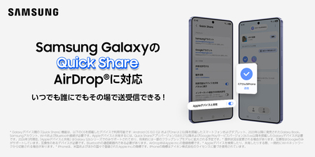Samsung最新UI「One