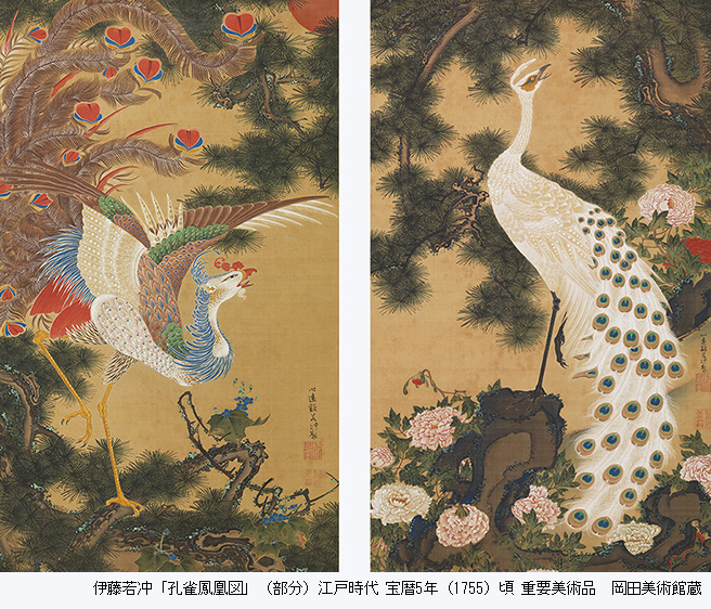 特別展「愛と平和の江戸絵画」 | 岡田美術館のプレスリリース | 共同