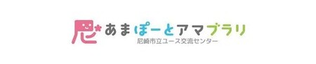 【８/６取材のお願い】ユースカウンシル事業（Up