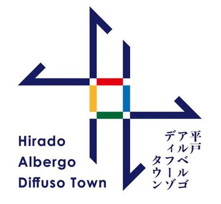 世界初のアルベルゴ・ディフーゾタウン認証へ