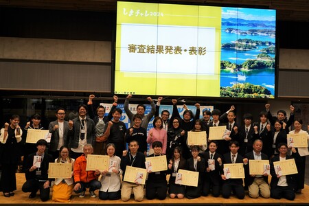 「ながさき『しま』のビジネスチャレンジ2025」を開催