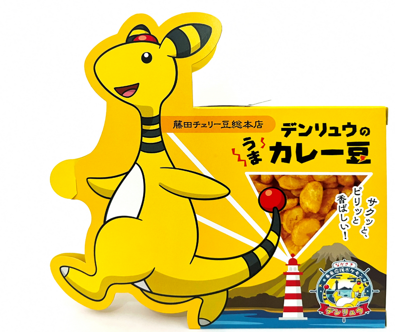100年以上愛され続ける長崎の名産品とコラボレーション！「デンリュウ