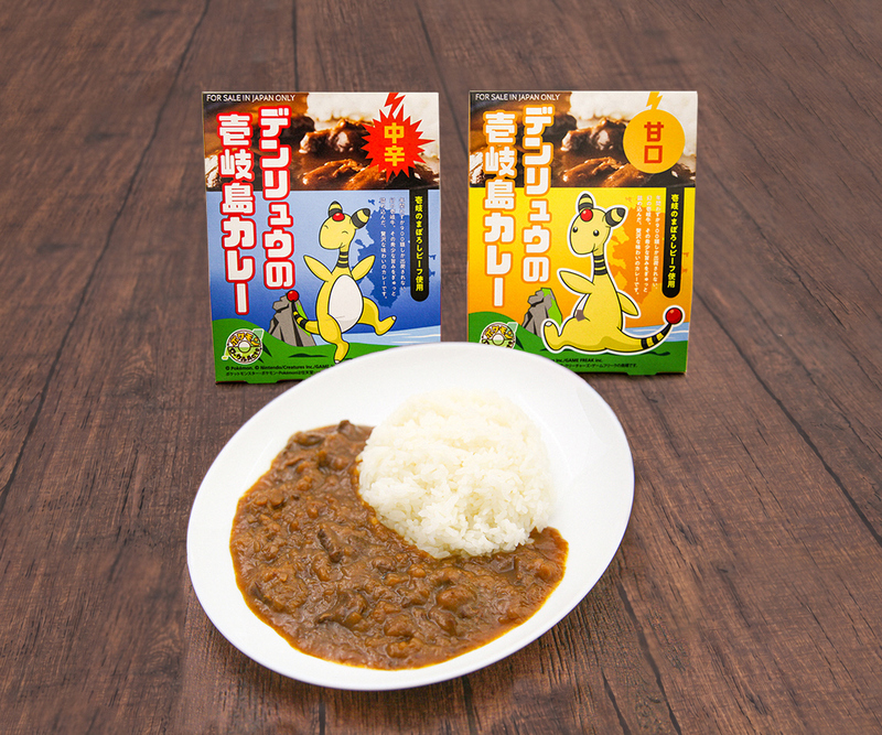 「デンリュウの壱岐島カレー」に待望の中辛が新発売！