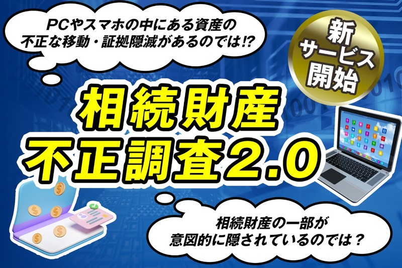 news feed image