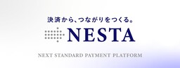 KDDIグループの次世代決済プラットフォーム「NESTA」を通信料金の決済処理に導入