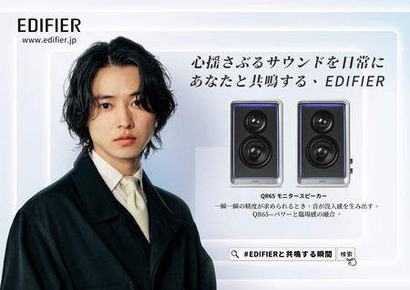山﨑賢人さんがワイヤーアクションで3つの世界を駆け抜ける！