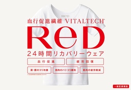24 時間リカバリーウェア 「ReD（レッド）」 髙島屋⼤阪店でPOP-UP イベントを開催