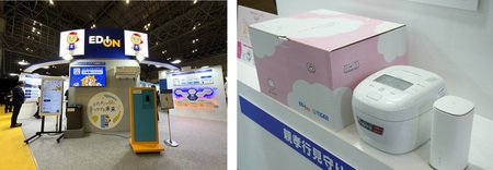 「買って安心 ずっと満足」をIoT家電×アプリ×リアルサービスで実現 アプリと家電が連動する「スマートホーム」体験、タイガー魔法瓶との連携紹介