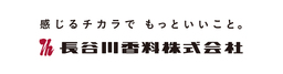 HASEGAWA LETTER online 2025年7月号公開のお知らせ