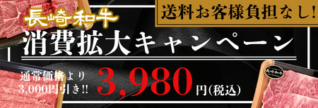 「長崎和牛消費拡大キャンペーン」と「秋のうまかもんキャンペーン」をJAタウンの「もぐもぐながさき」で開催!