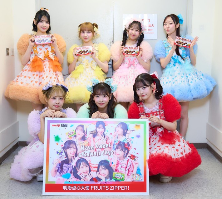 FRUITS ZIPPER, Meiji's Sweets Ambassadors, Spotlight Brand in