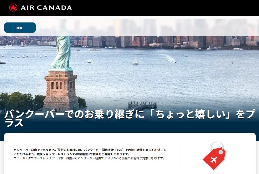 【愛媛・松山】秋の新生活をお得に!マンスリーマンションが最大30%OFF+清掃料金50%OFF!
