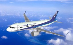 今ならおトクに島根を旅できる︕スマートU25を期間限定値下げ 