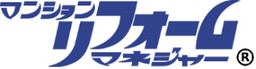 「マンションリフォームマネジャー制度」を見直します！【(公財)住宅リフォーム・紛争処理支援センター】
