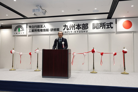 九州・沖縄の「稼ぐ力」を知財で強化 新たな地域拠点「INPIT-KYUSHU」が活動を開始