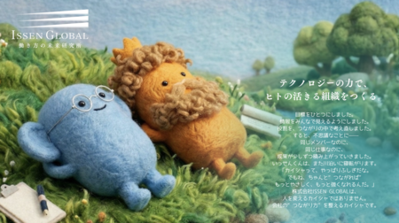 （株）ISSEN GLOBAL、HubSpot Solutions PartnerプログラムでGoldティアのSolutions Partnerに昇格。 