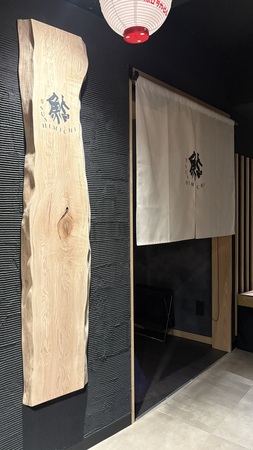 プロジェクションマッピング×道産握り鮨——「なまら旨い