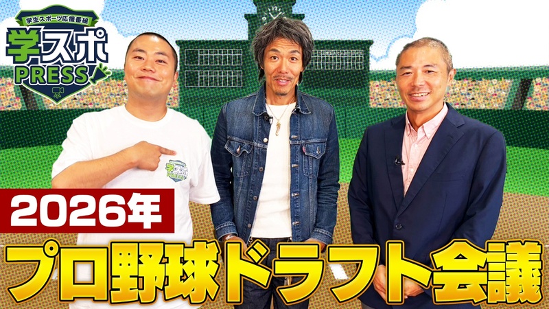 【TOKAI RADIO】「真の大学日本一」が決まる伊勢路の熱戦を生中継 「第58回全日本大学駅伝」11/1(日)放送