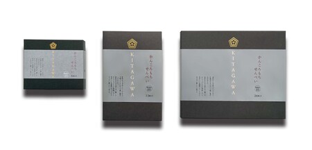 五島列島の郷土菓子「かんころもちせんべい」が