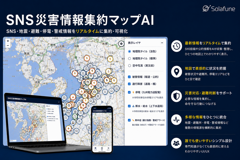 news feed image