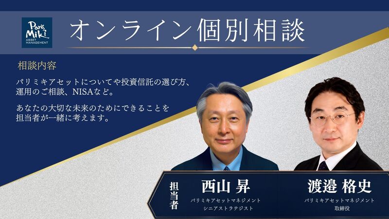 日本人の資産の半分は「眠ったまま」——その差を生んだのは才能ではなく「判断」だった。