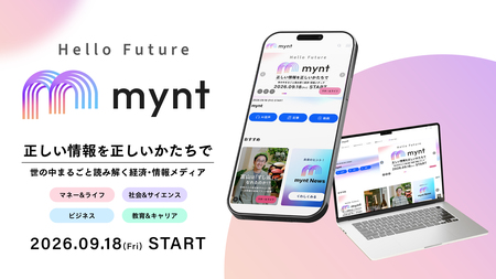 SBIグループが仕掛ける新たな経済・情報メディア