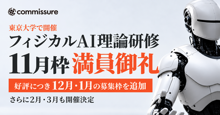 【11月枠